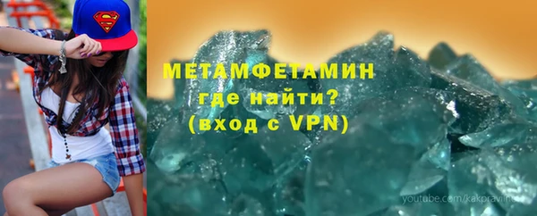 ECSTASY Бугульма