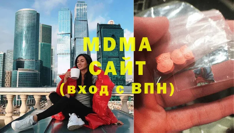 MDMA crystal  Кизилюрт 